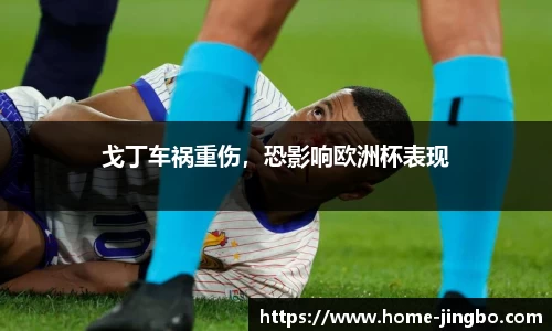 JBO竞博官方网站