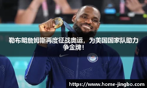 JBO竞博官网