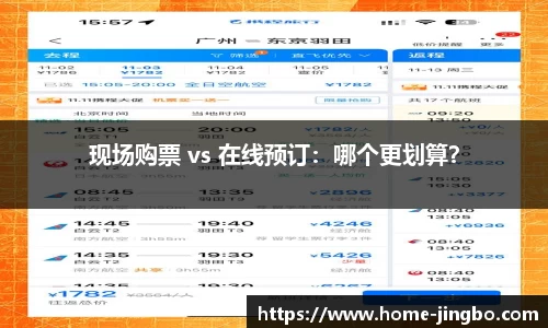 JBO竞博官网