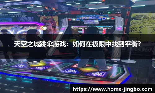 JBO竞博