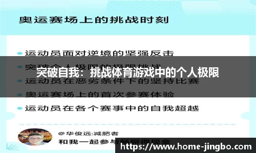 JBO竞博官网