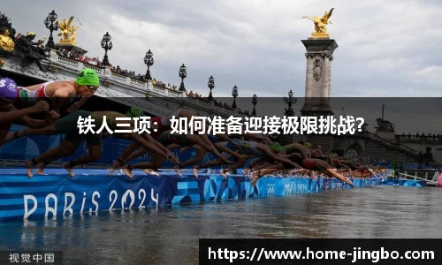 JBO竞博官方正版网站
