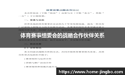 JBO竞博官网