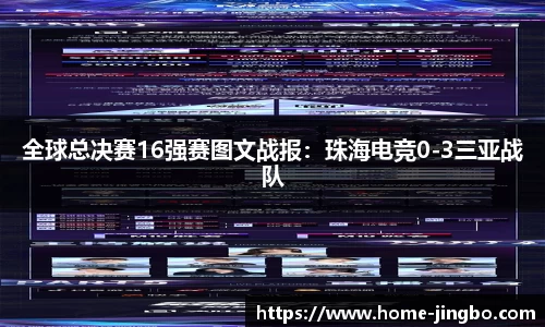 JBO竞博官方网站