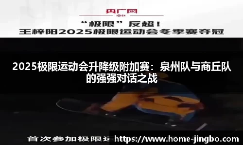JBO竞博官方正版网站