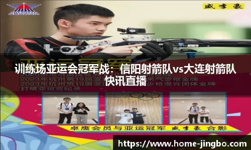 JBO竞博官方正版网站