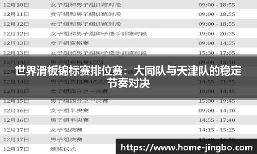 JBO竞博官方网站