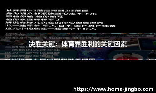 JBO竞博官方网站