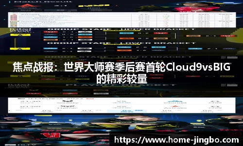 JBO竞博官网