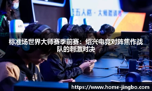 JBO竞博官方网站
