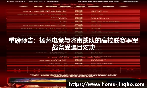 JBO竞博官网
