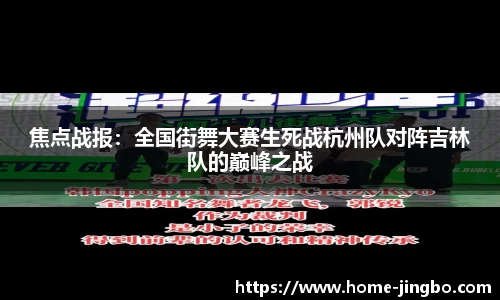 JBO竞博官网