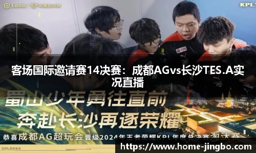 JBO竞博官网