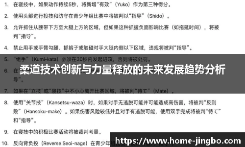 JBO竞博官方网站