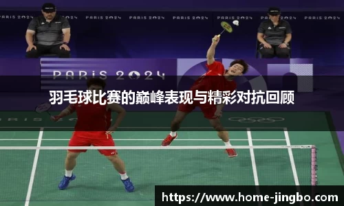 JBO竞博官方正版网站