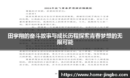JBO竞博