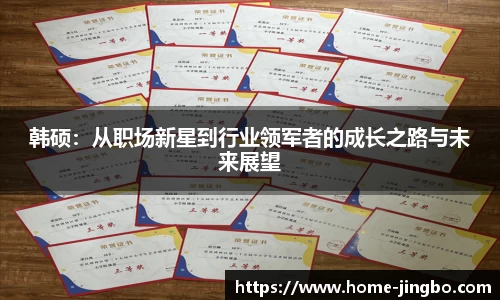 JBO竞博官方网站