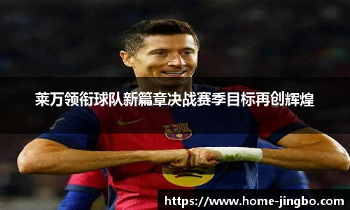 JBO竞博官方正版网站