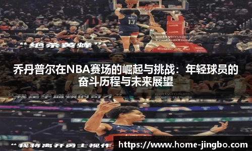 JBO竞博官网
